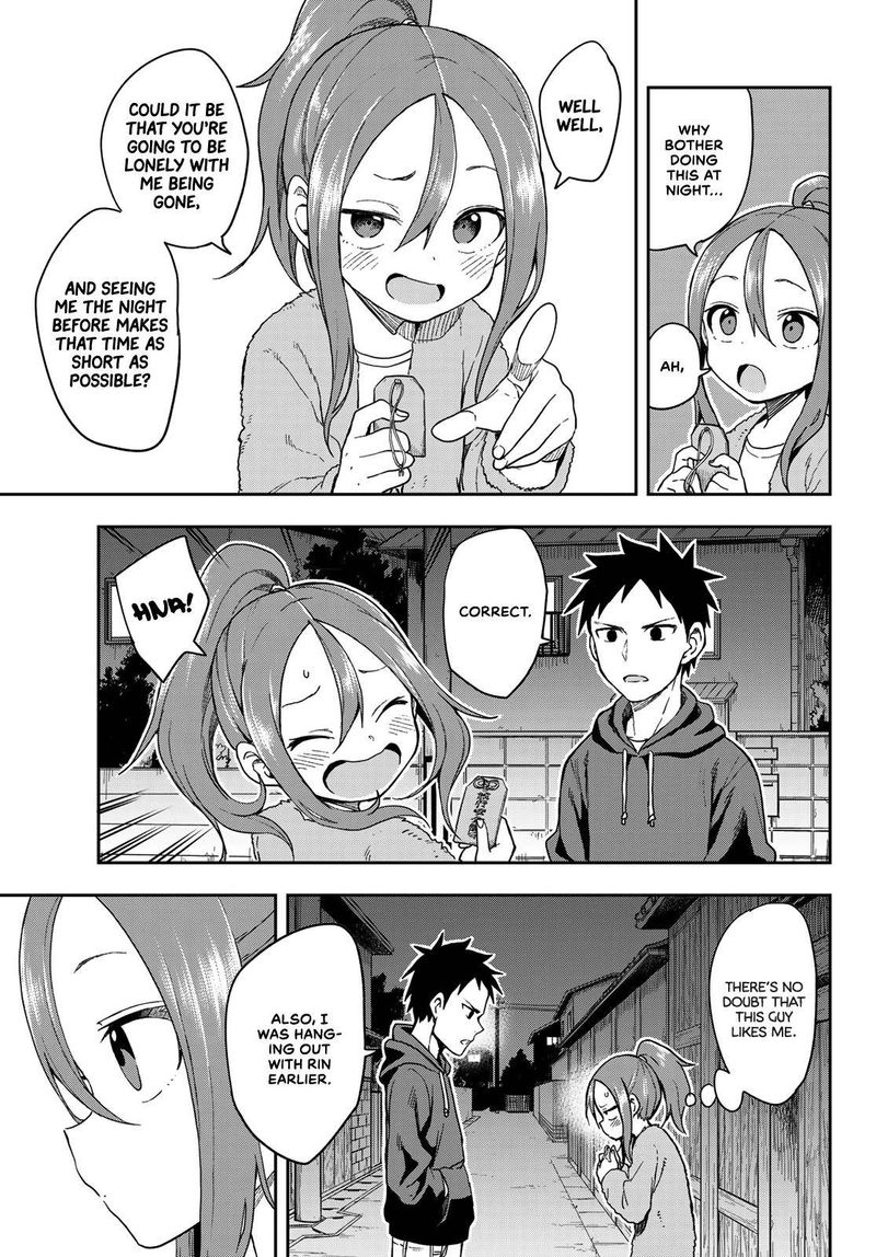 Soredemo Ayumu Wa Yosetekuru Chapter 94 - Page 3