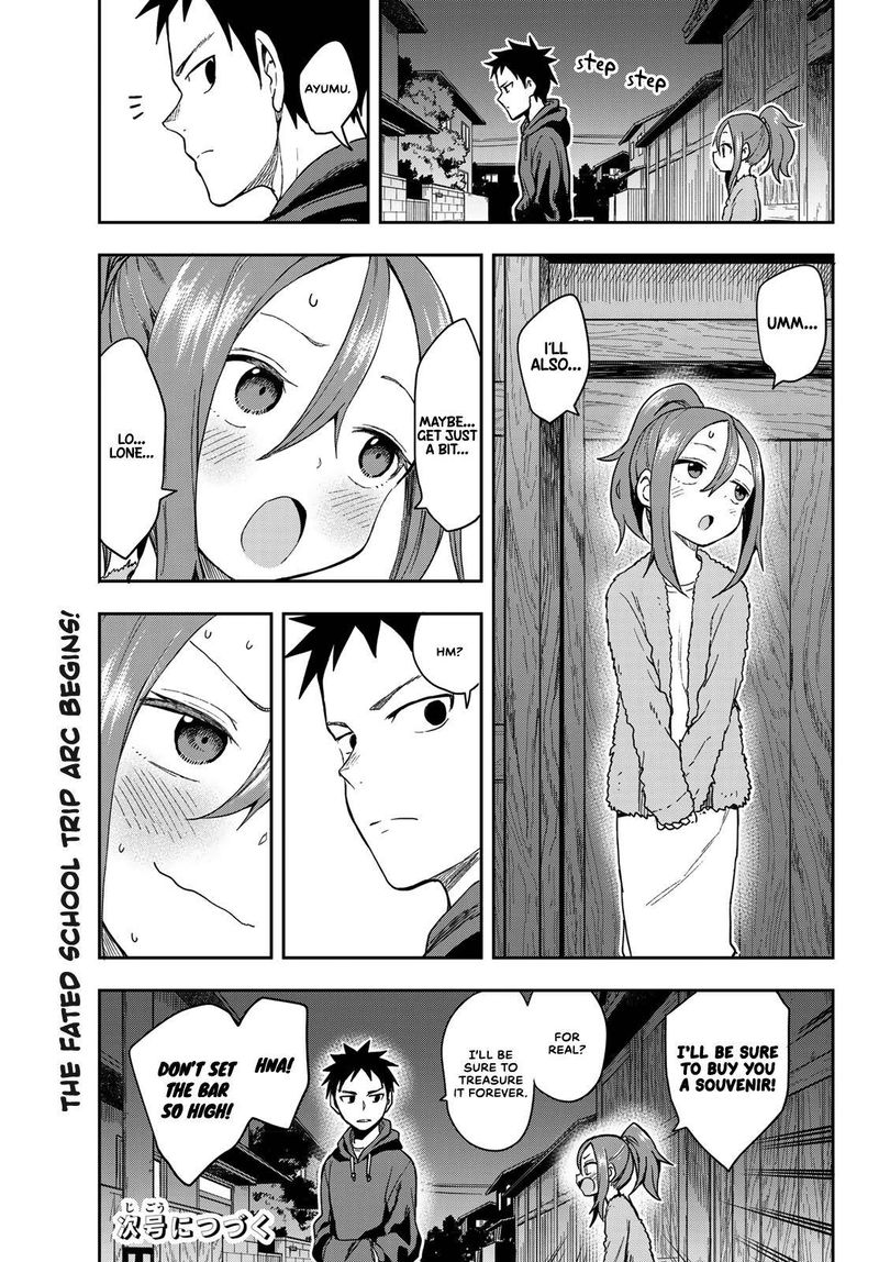 Soredemo Ayumu Wa Yosetekuru Chapter 94 - Page 9