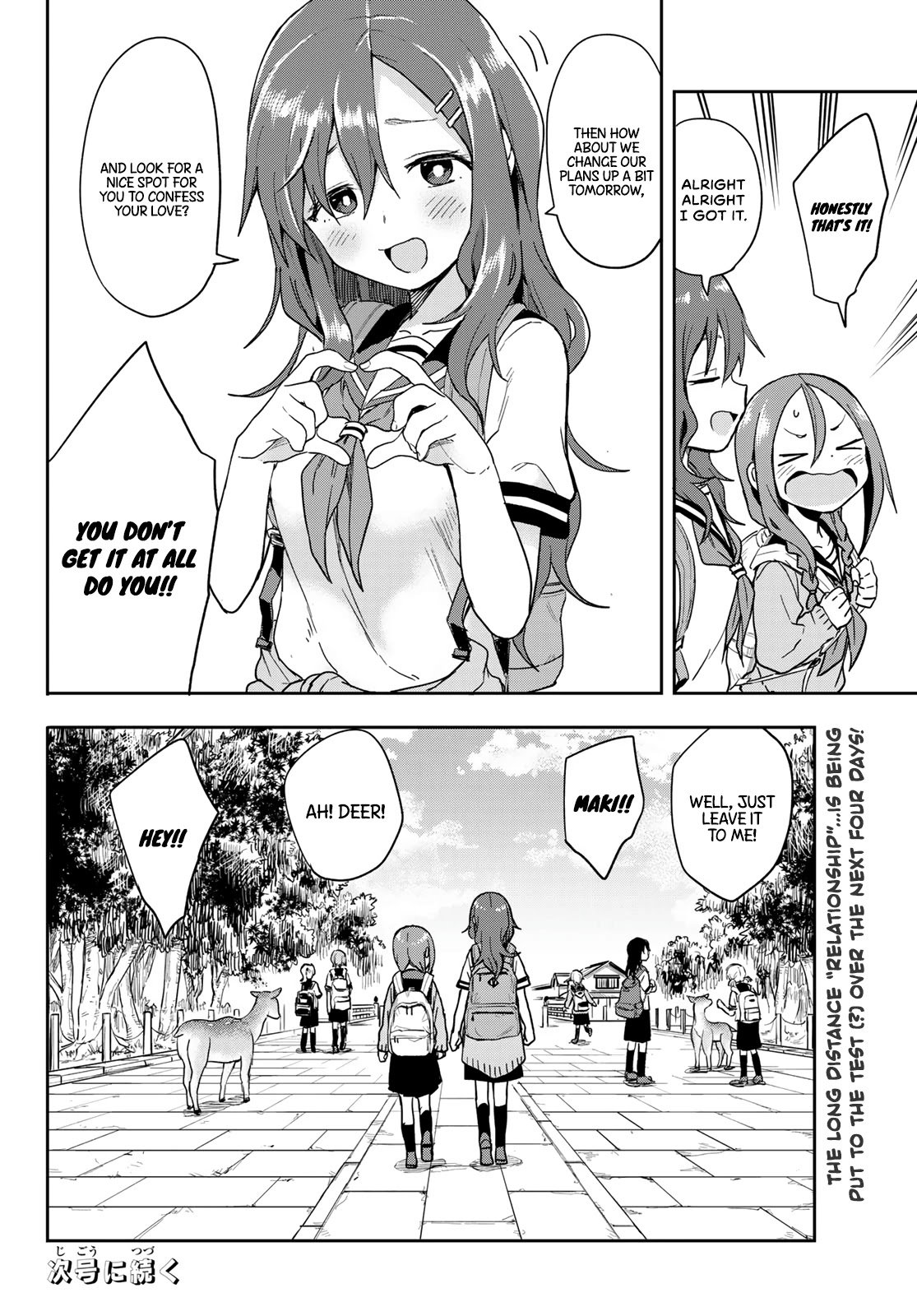 Soredemo Ayumu Wa Yosetekuru Chapter 95 - Page 10