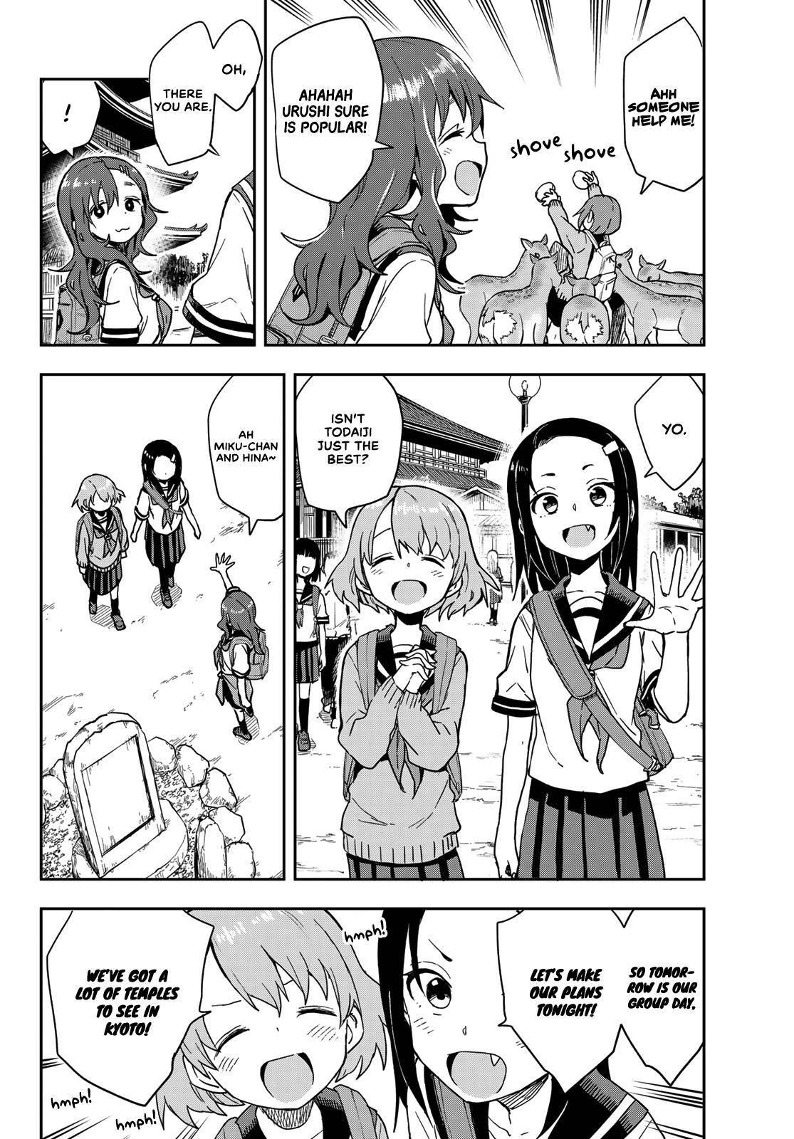 Soredemo Ayumu Wa Yosetekuru Chapter 97 - Page 2