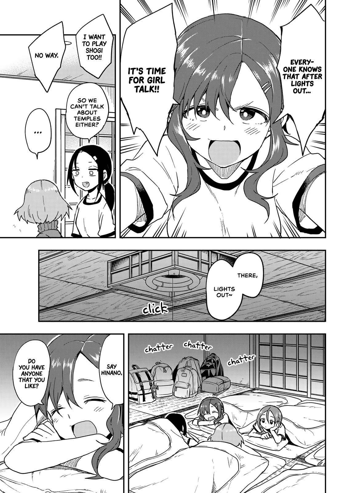 Soredemo Ayumu Wa Yosetekuru Chapter 99 - Page 3