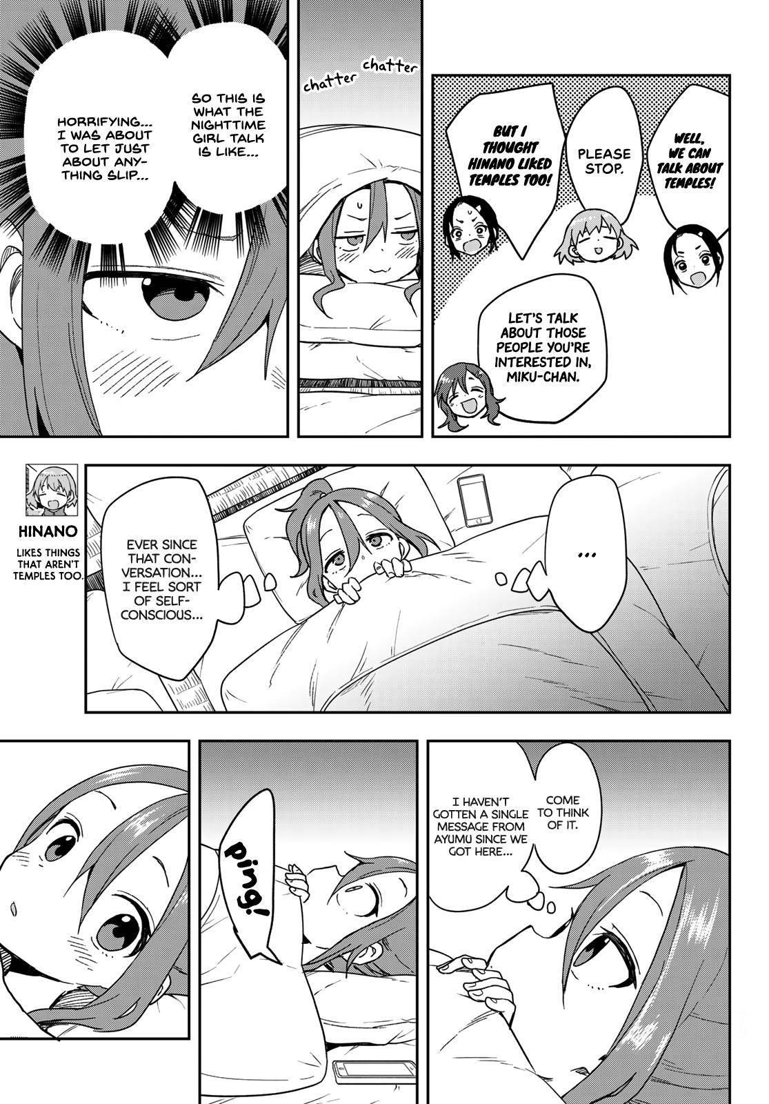 Soredemo Ayumu Wa Yosetekuru Chapter 99 - Page 7