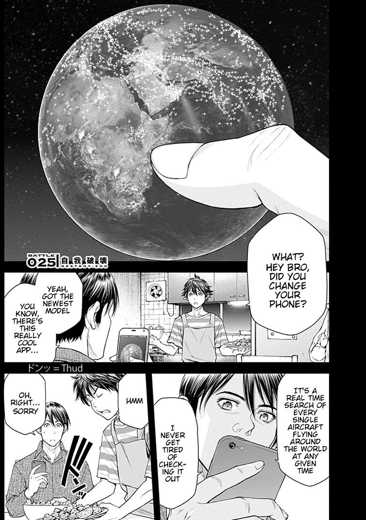 EX-ARM Chapter 25 - Page 1