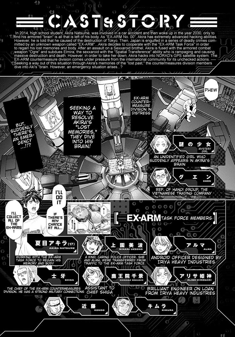 EX-ARM Chapter 28 - Page 4