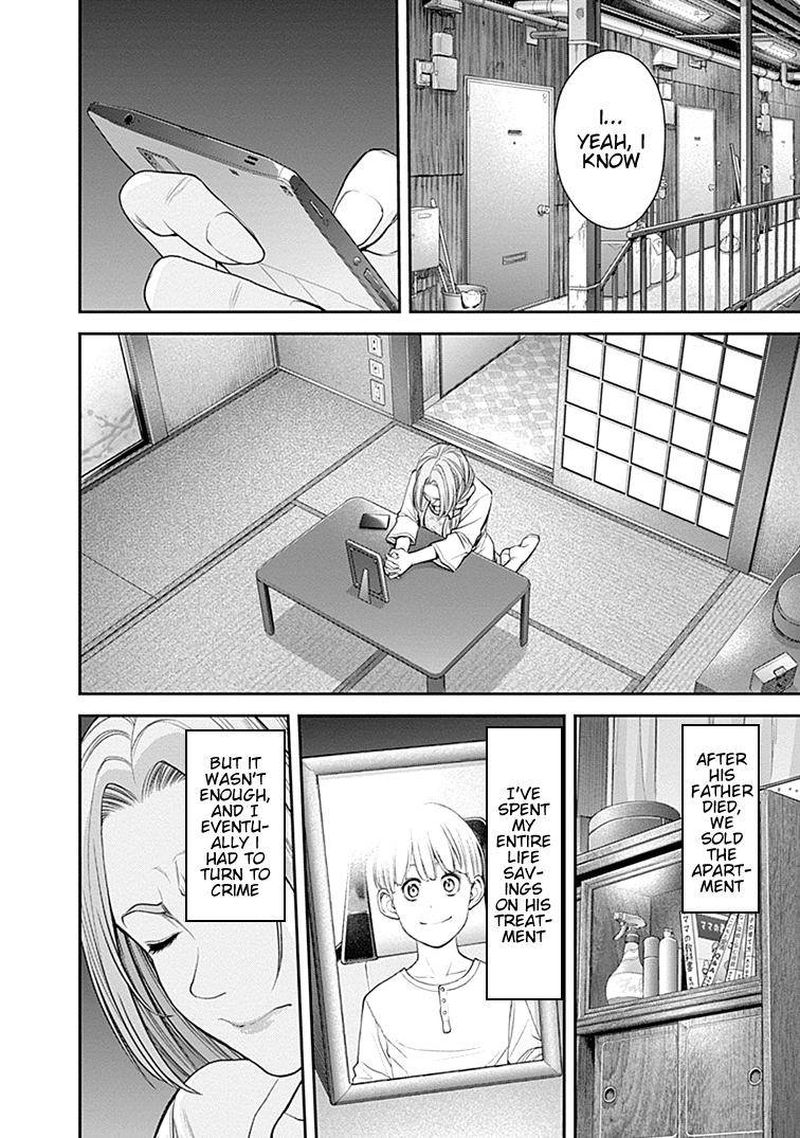 EX-ARM Chapter 33 - Page 10