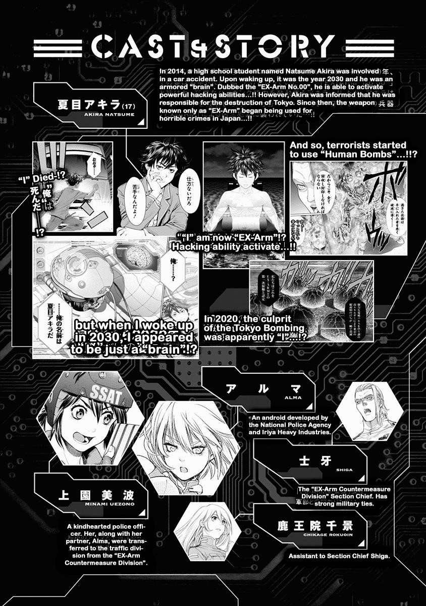 EX-ARM Chapter 7 - Page 3