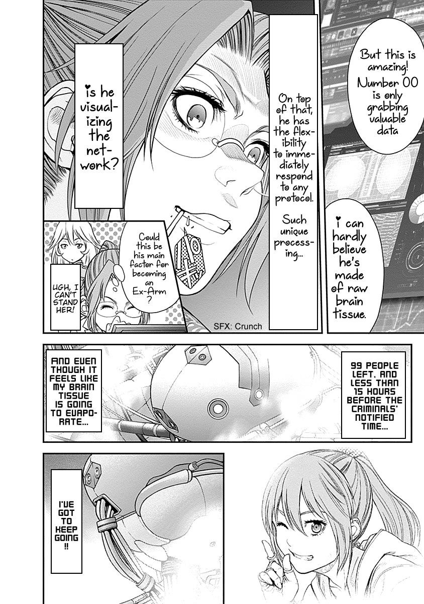 EX-ARM Chapter 9 - Page 13