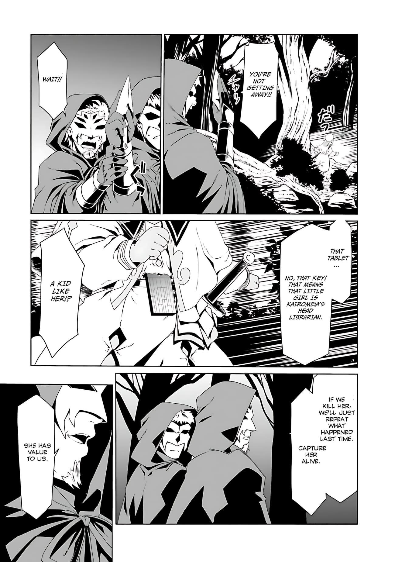 It Seems My Body Is Completely Invincible Chapter 70 - Page 4