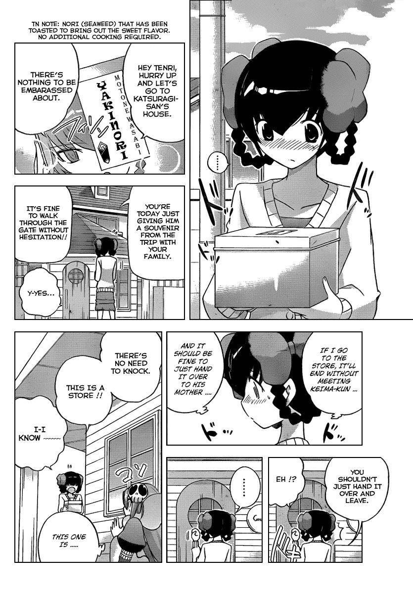 The World God Only Knows Chapter 105 - Page 5