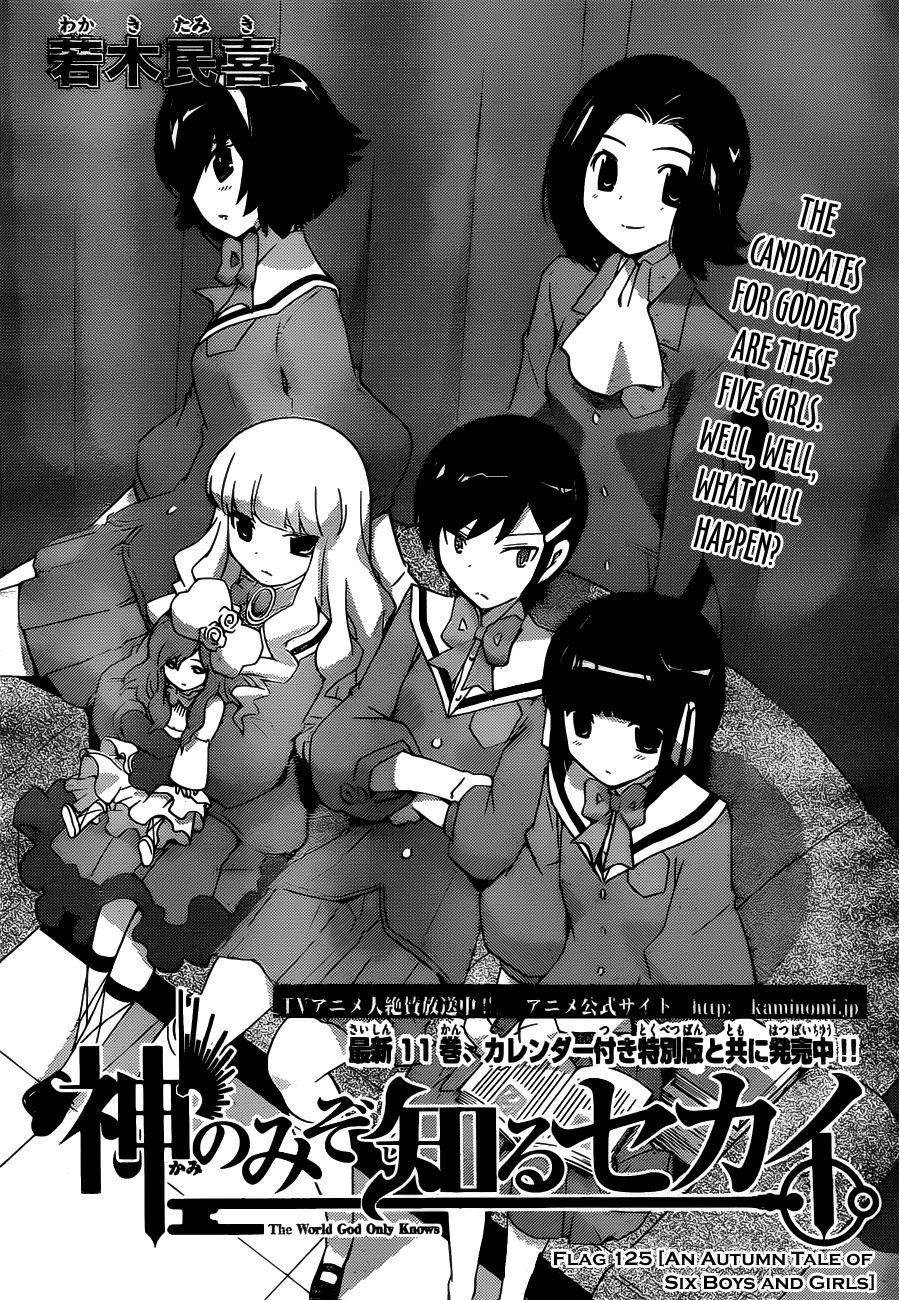 The World God Only Knows Chapter 125 - Page 2