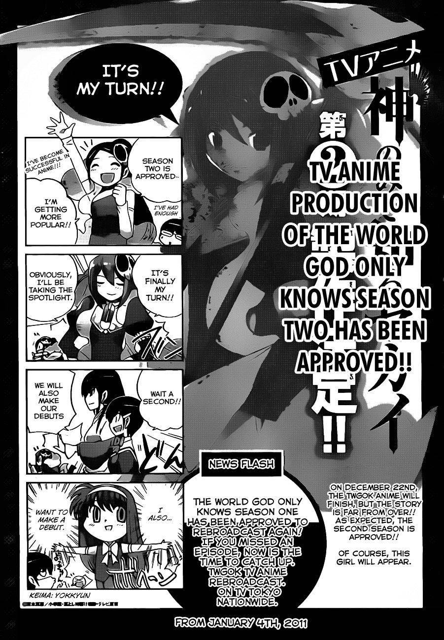 The World God Only Knows Chapter 125 - Page 20