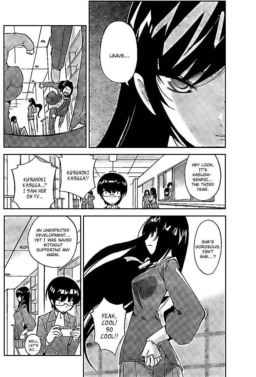 The World God Only Knows Chapter 18 - Page 10