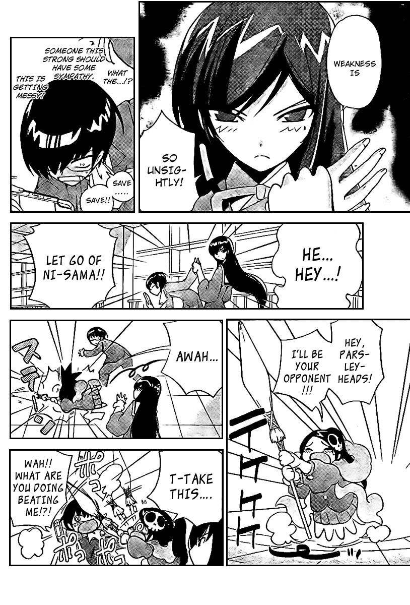 The World God Only Knows Chapter 18 - Page 12