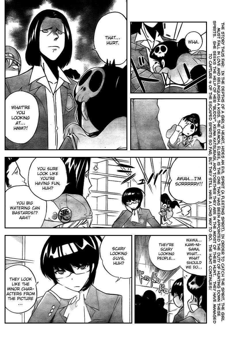 The World God Only Knows Chapter 18 - Page 4