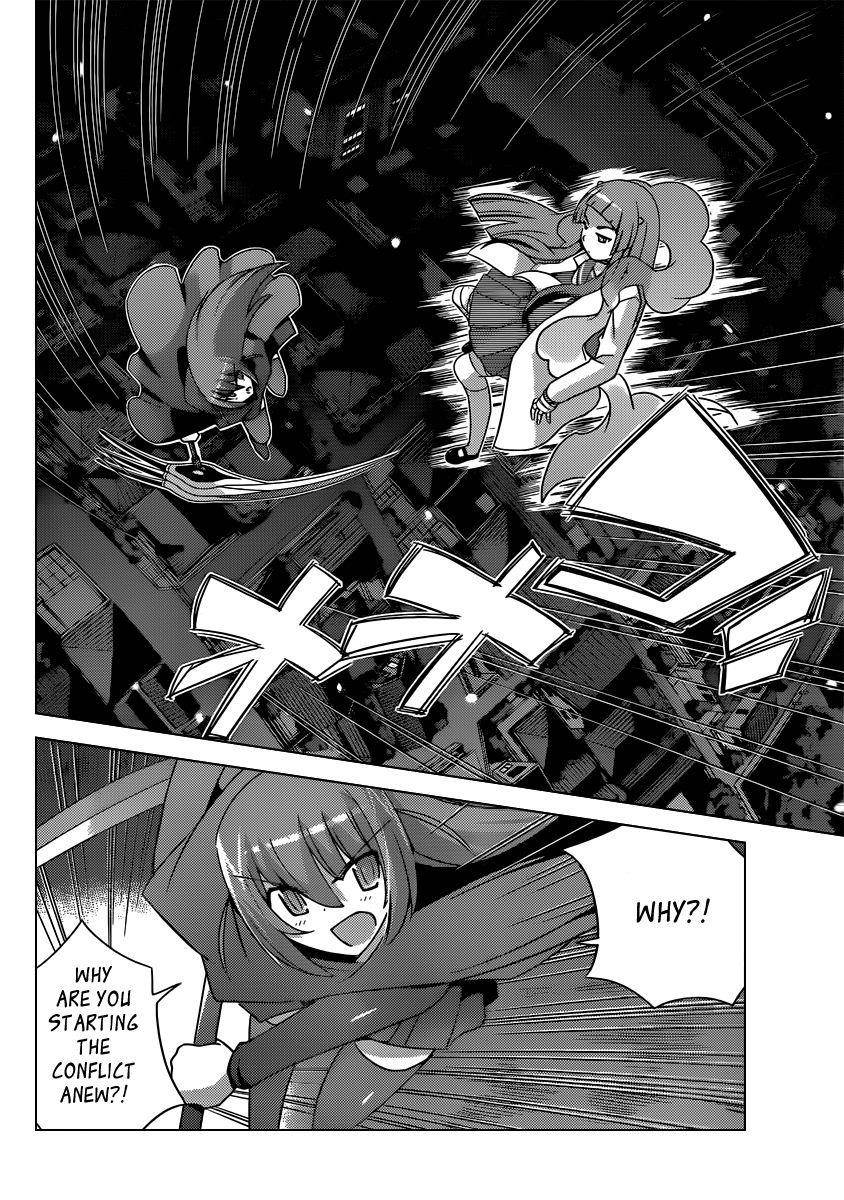 The World God Only Knows Chapter 185 - Page 3