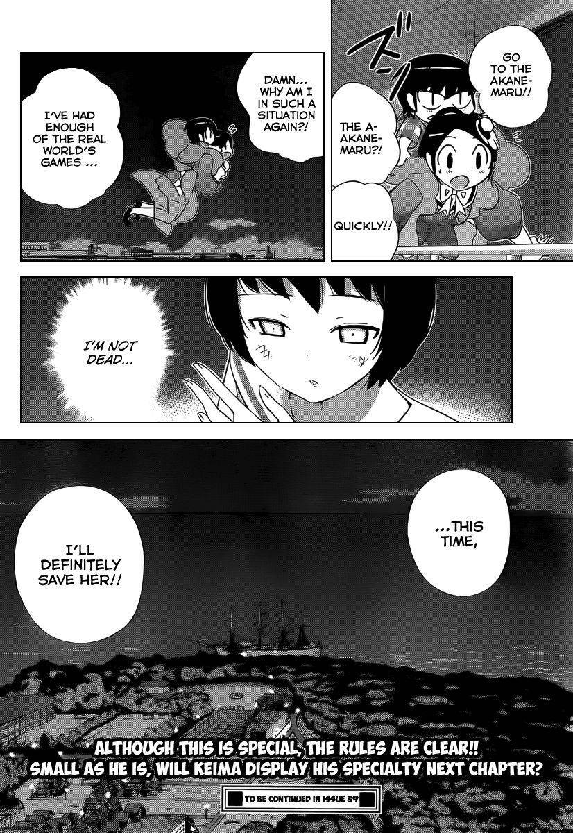 The World God Only Knows Chapter 198 - Page 19