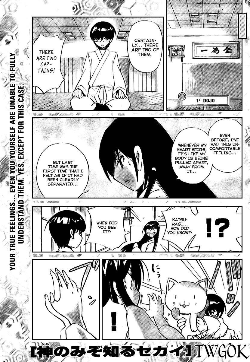 The World God Only Knows Chapter 20 - Page 1