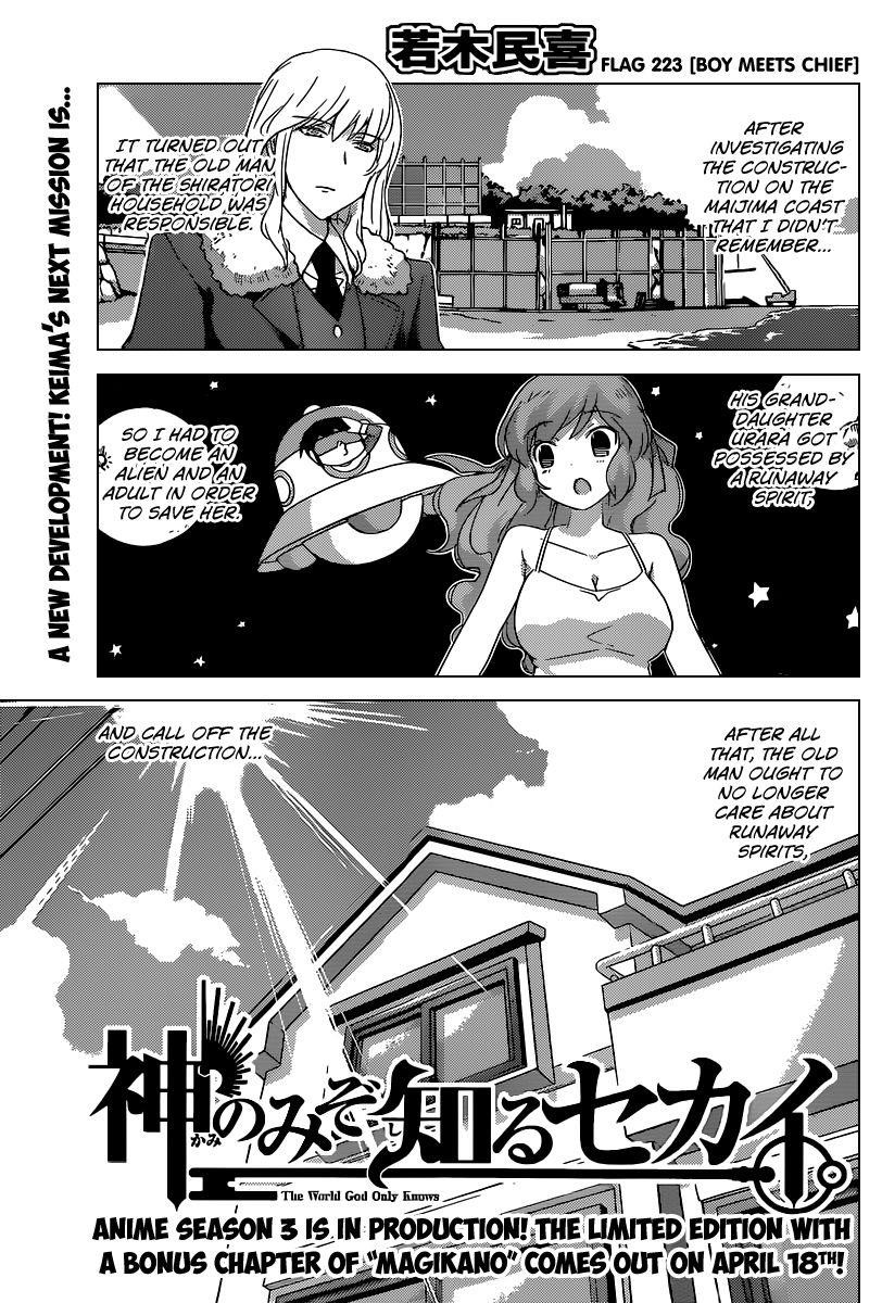 The World God Only Knows Chapter 223 - Page 2