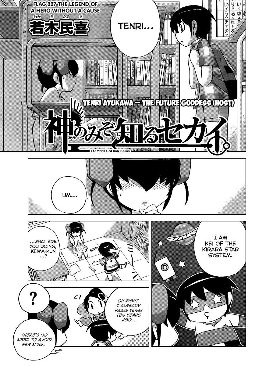 The World God Only Knows Chapter 227 - Page 2