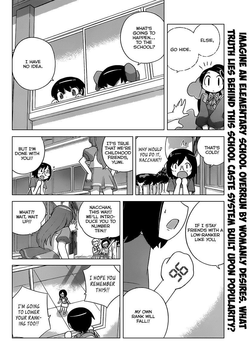 The World God Only Knows Chapter 227 - Page 3