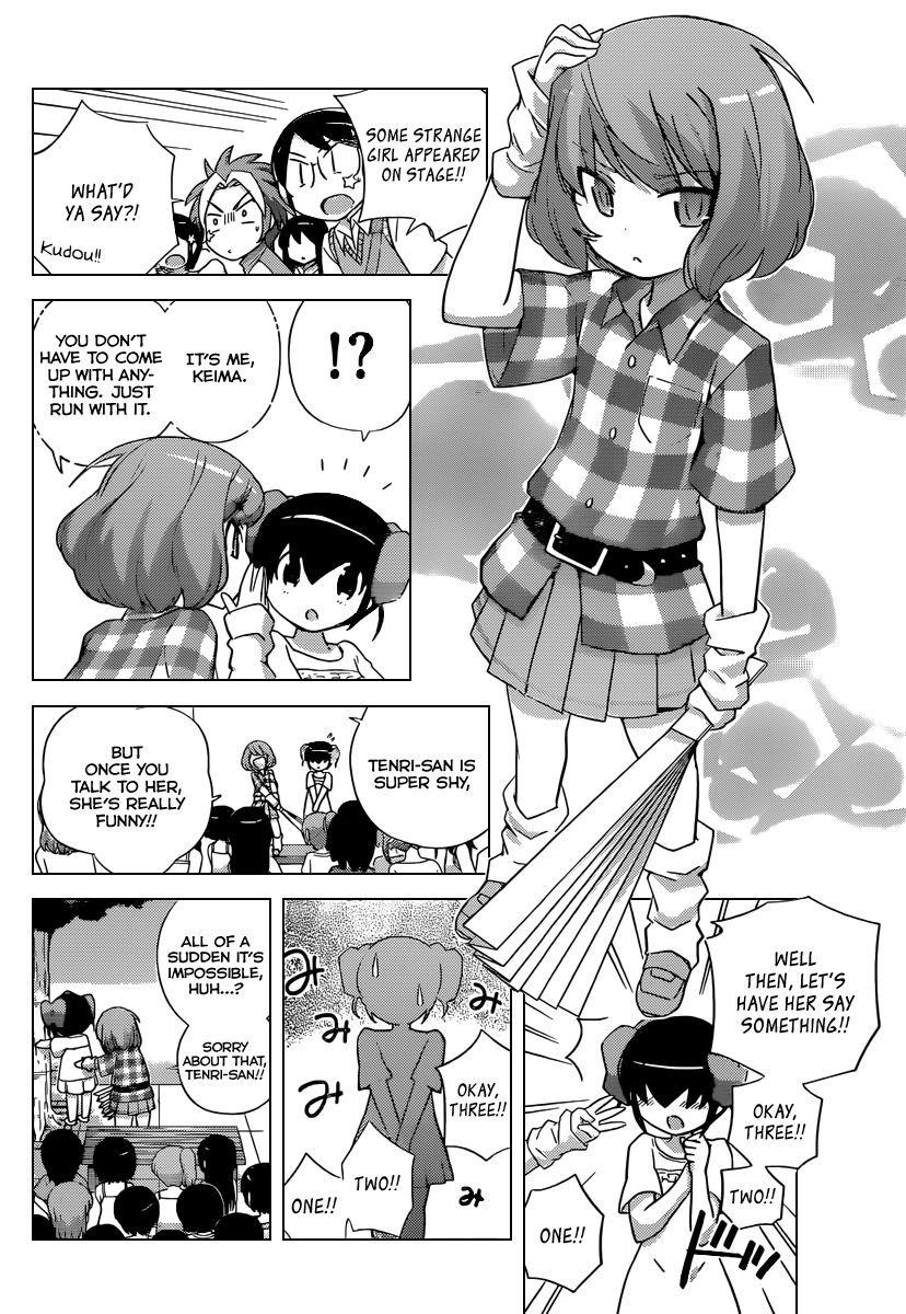 The World God Only Knows Chapter 228 - Page 13