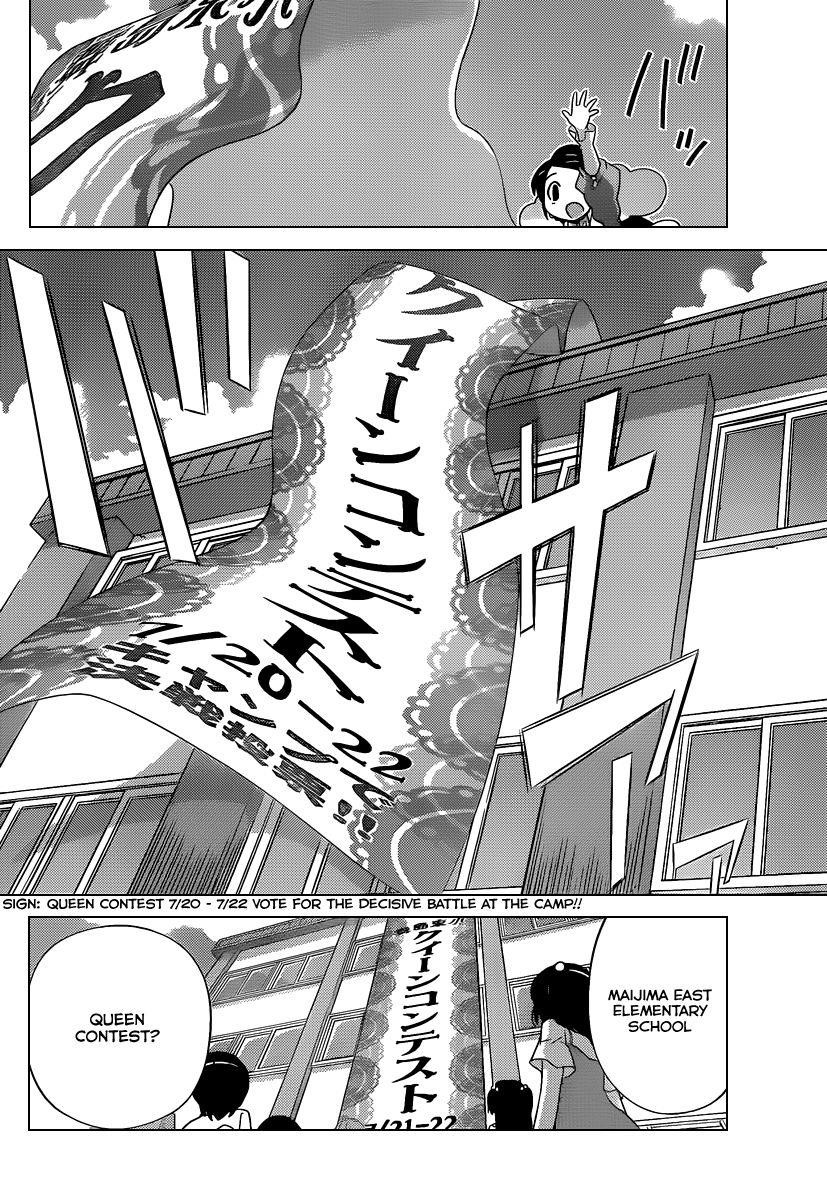 The World God Only Knows Chapter 228 - Page 17