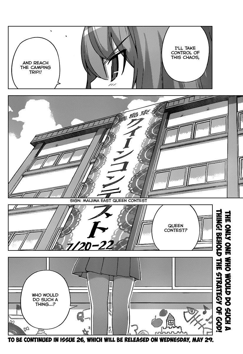 The World God Only Knows Chapter 228 - Page 19