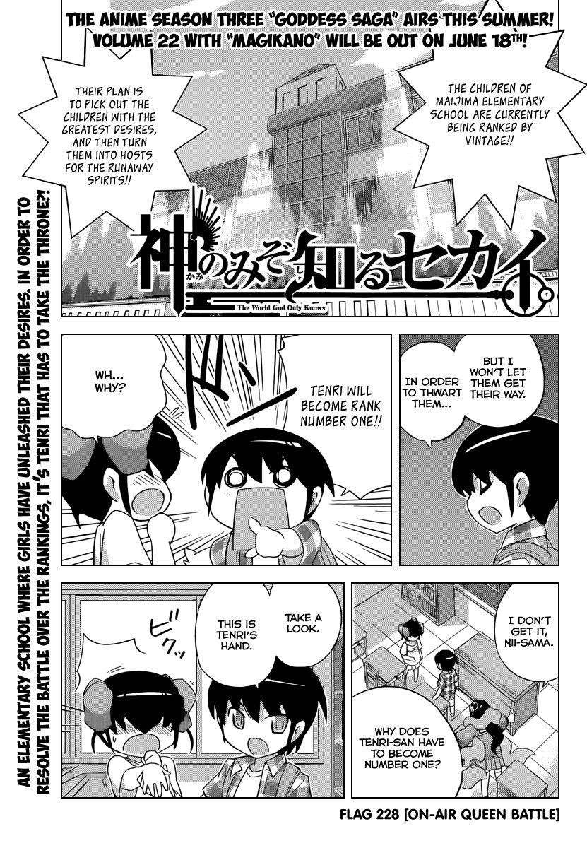 The World God Only Knows Chapter 228 - Page 2