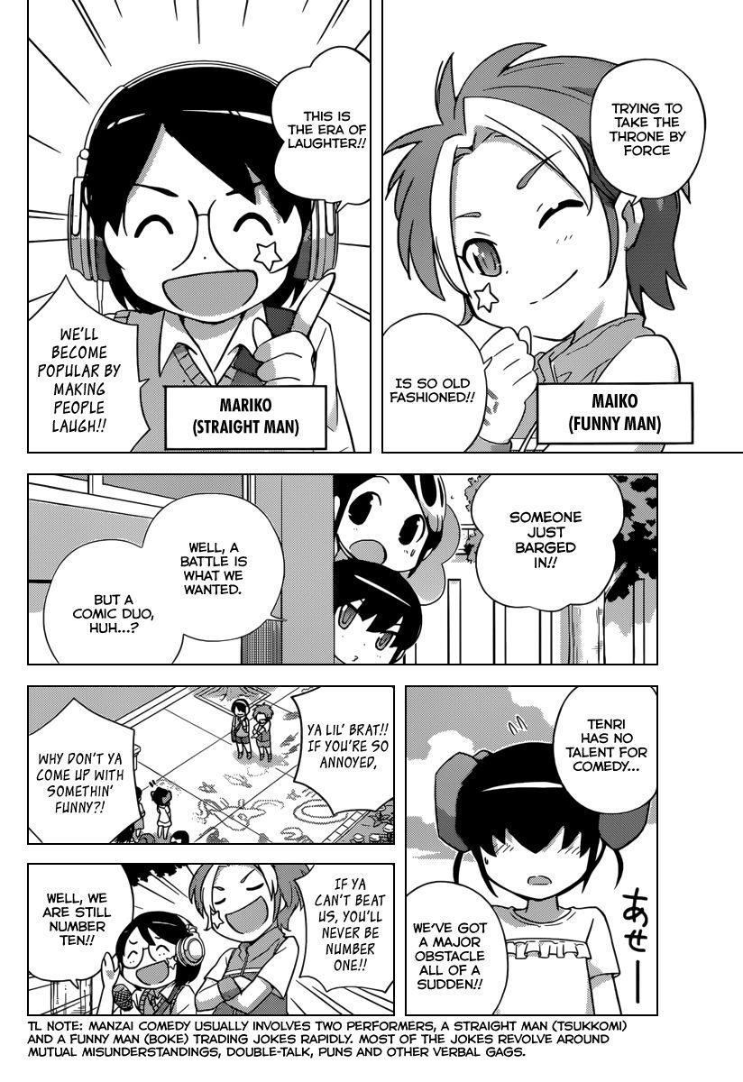 The World God Only Knows Chapter 228 - Page 9