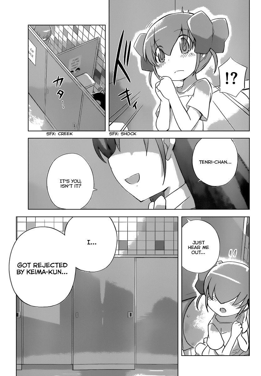 The World God Only Knows Chapter 235 - Page 12