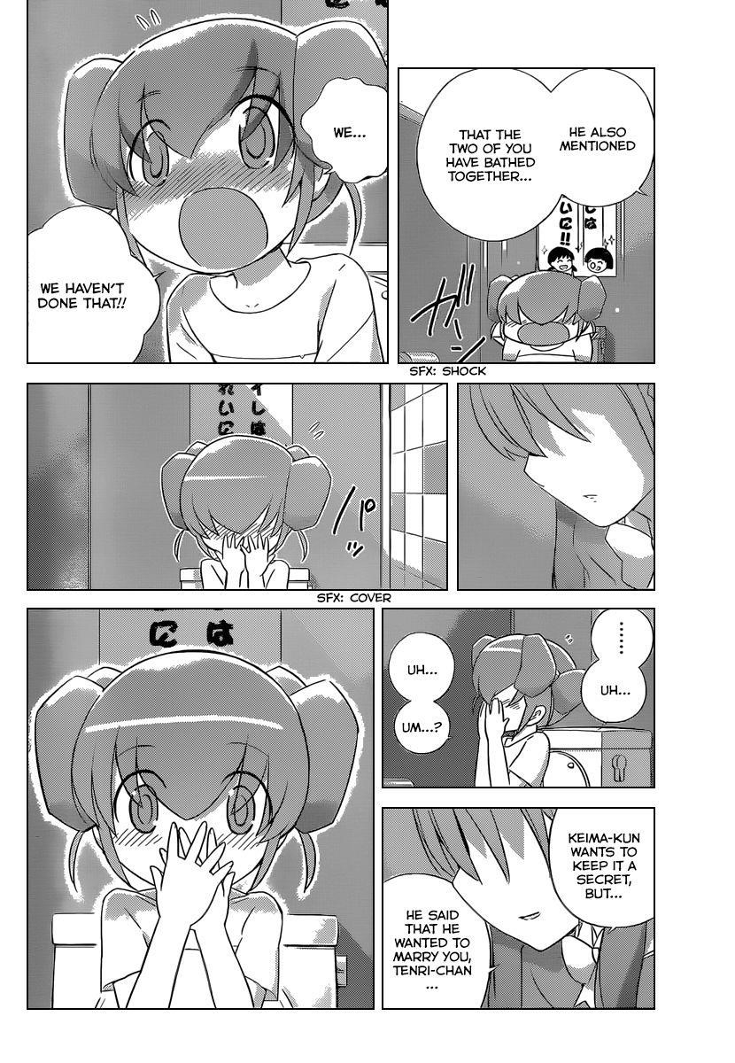 The World God Only Knows Chapter 235 - Page 15