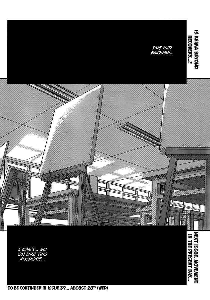 The World God Only Knows Chapter 239 - Page 19