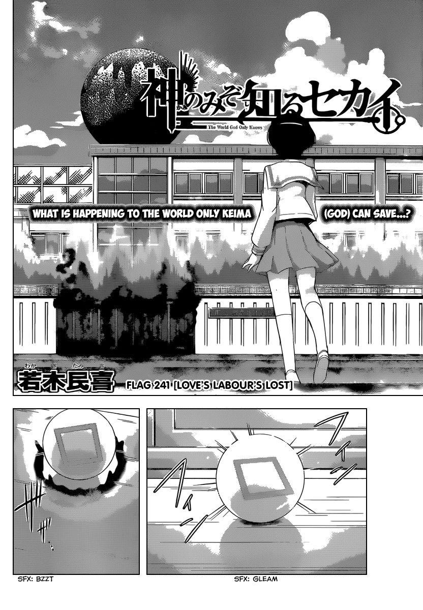 The World God Only Knows Chapter 241 - Page 3