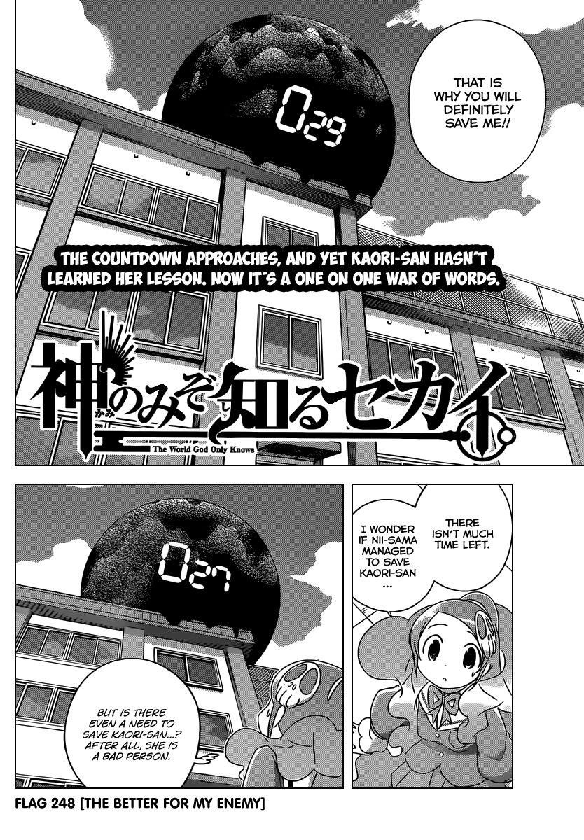 The World God Only Knows Chapter 248 - Page 3