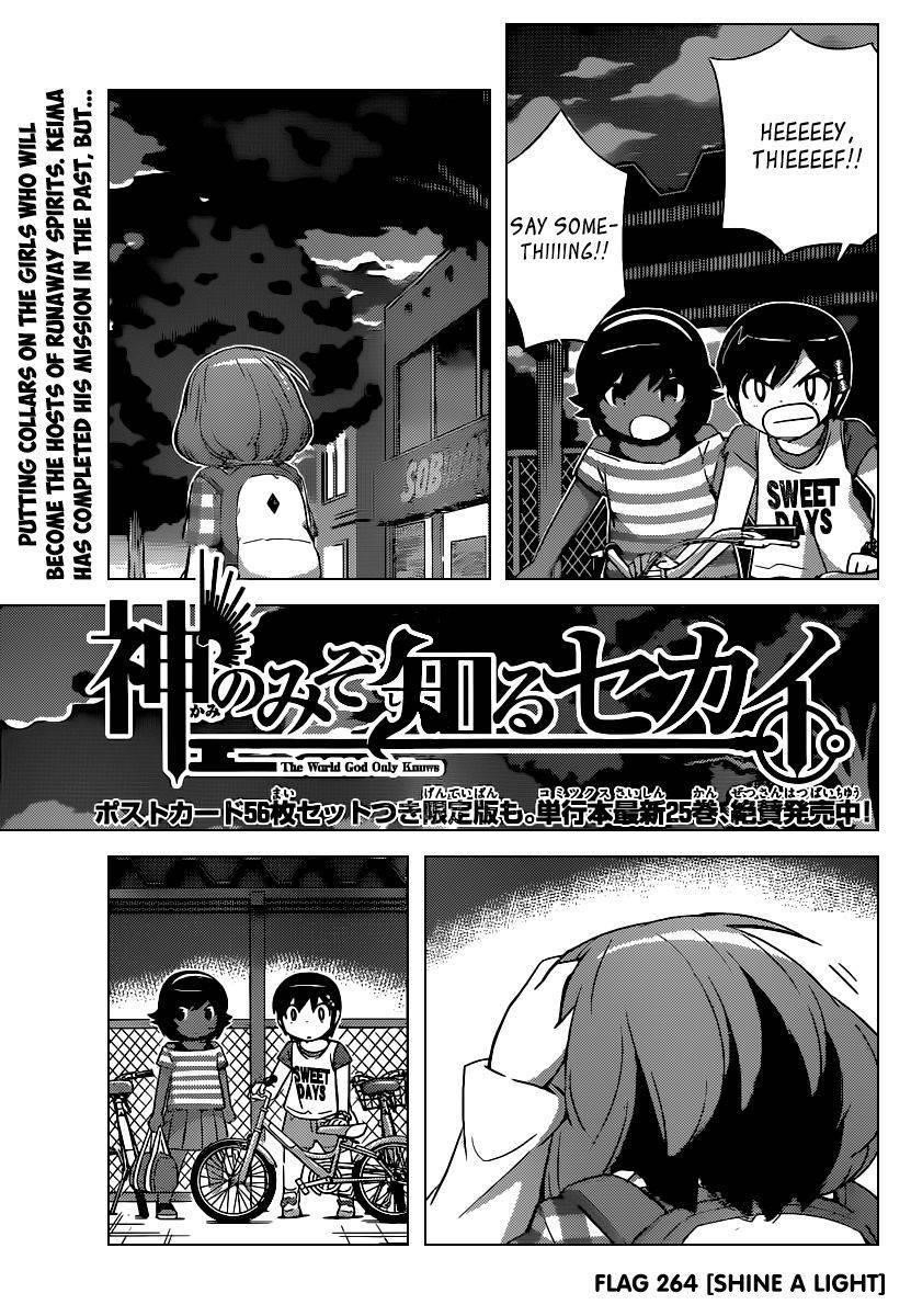 The World God Only Knows Chapter 264 - Page 2