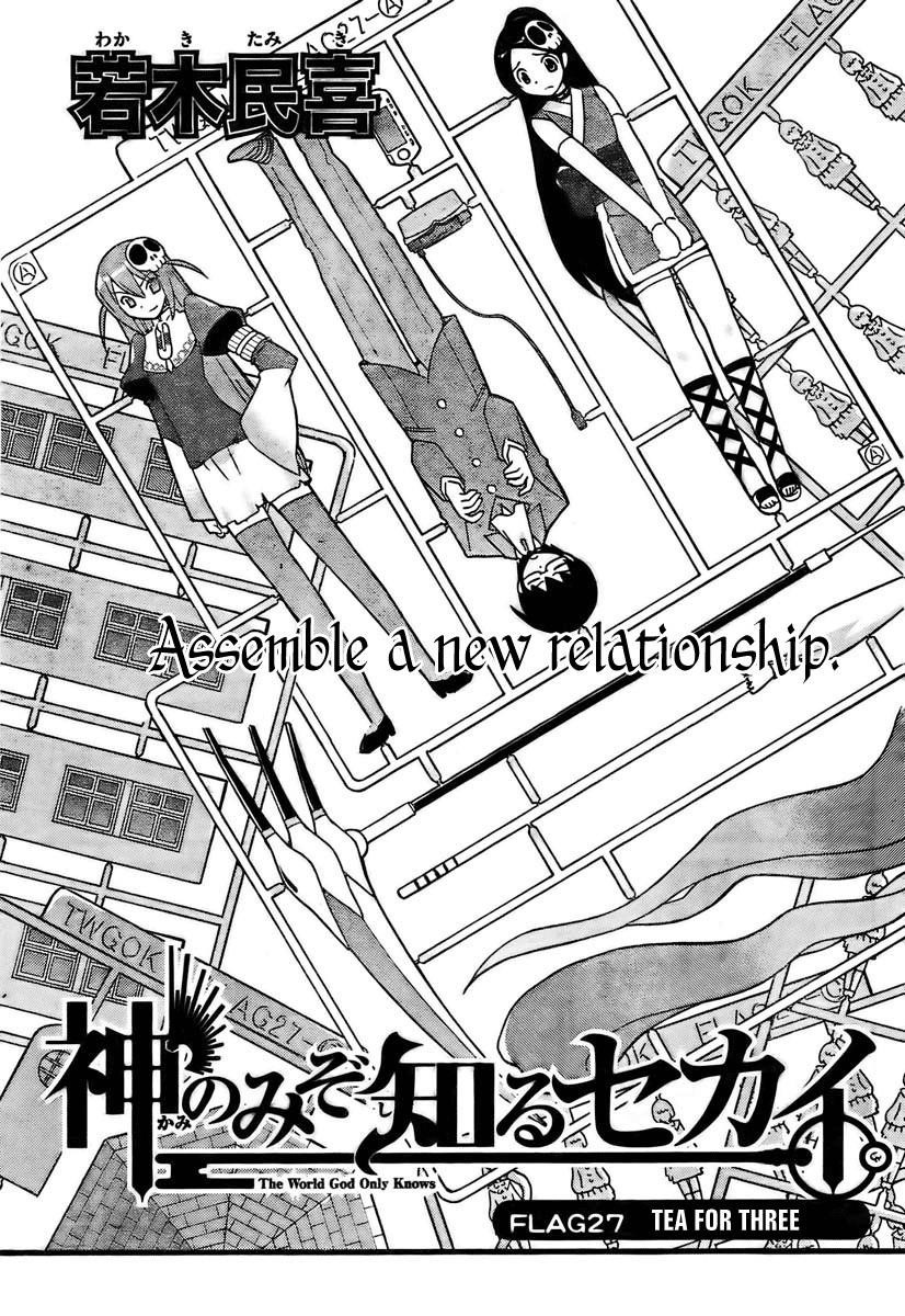 The World God Only Knows Chapter 27 - Page 1