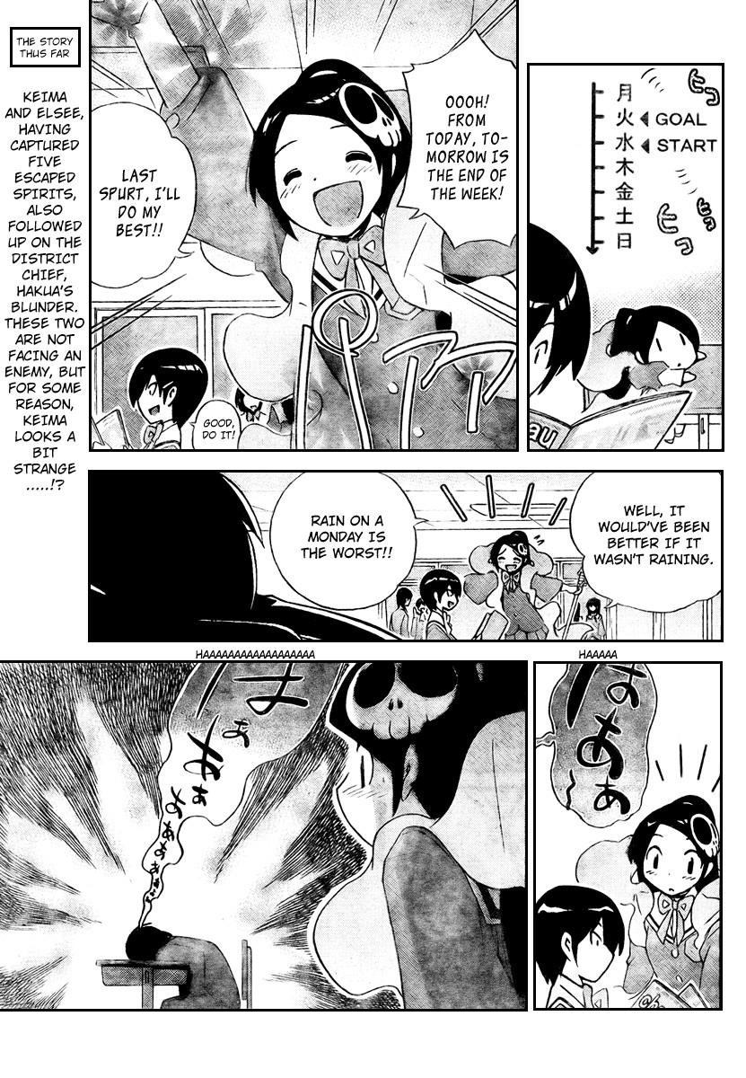 The World God Only Knows Chapter 28 - Page 3