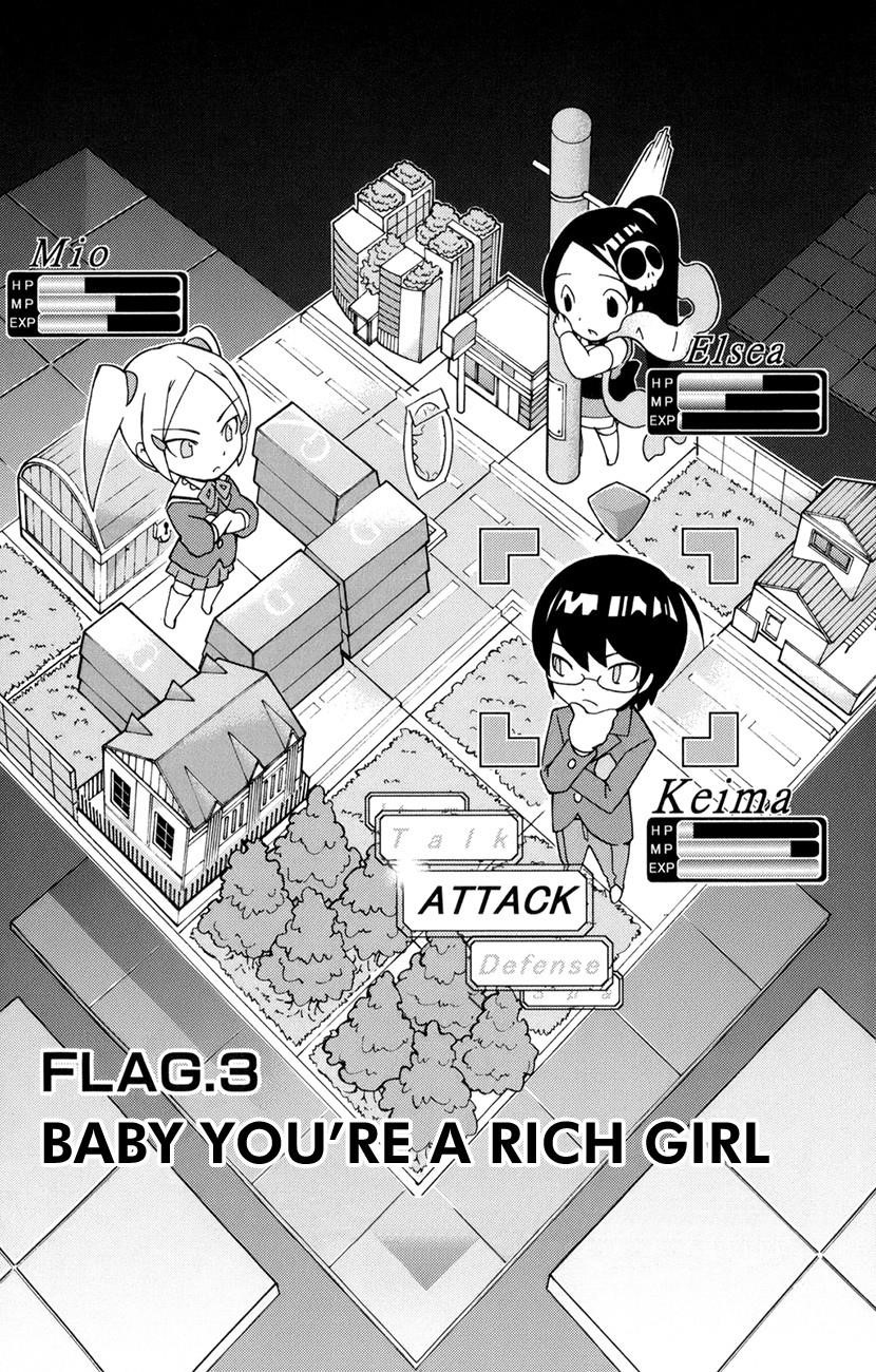 The World God Only Knows Chapter 3 - Page 2