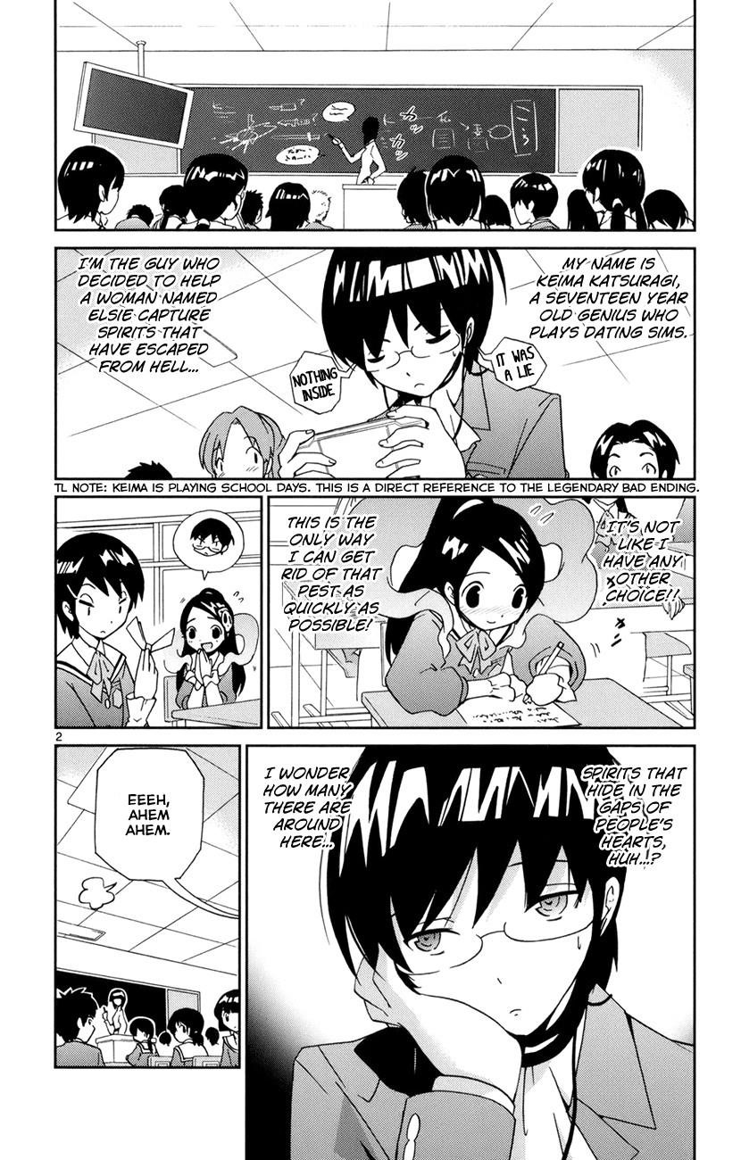 The World God Only Knows Chapter 3 - Page 3