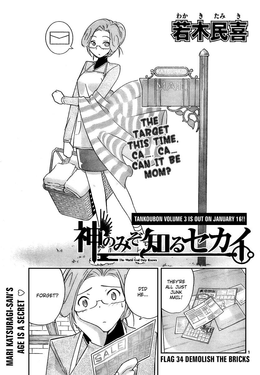 The World God Only Knows Chapter 34 - Page 1