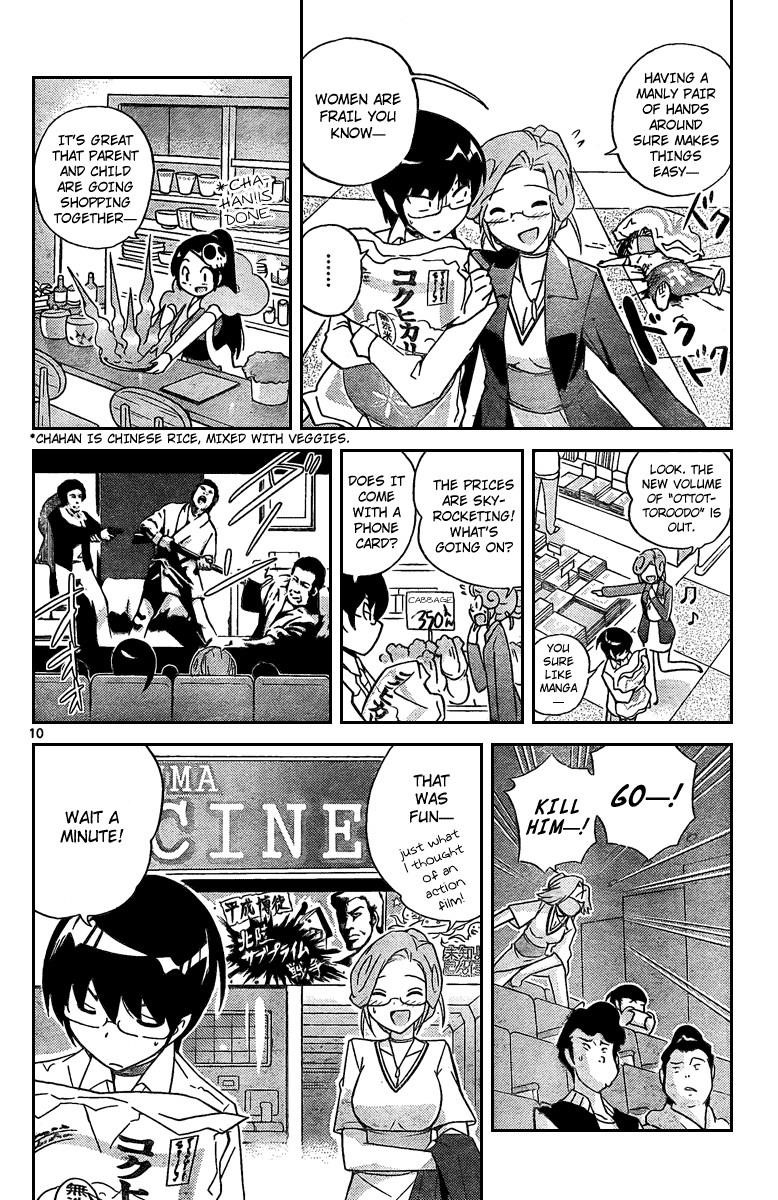 The World God Only Knows Chapter 34 - Page 10