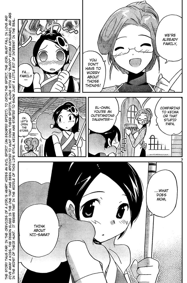 The World God Only Knows Chapter 34 - Page 3