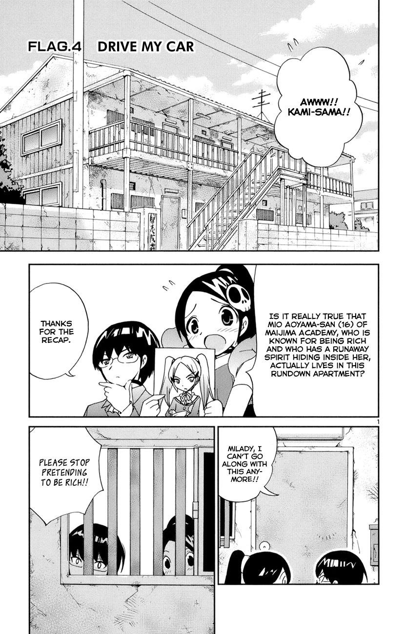 The World God Only Knows Chapter 4 - Page 2