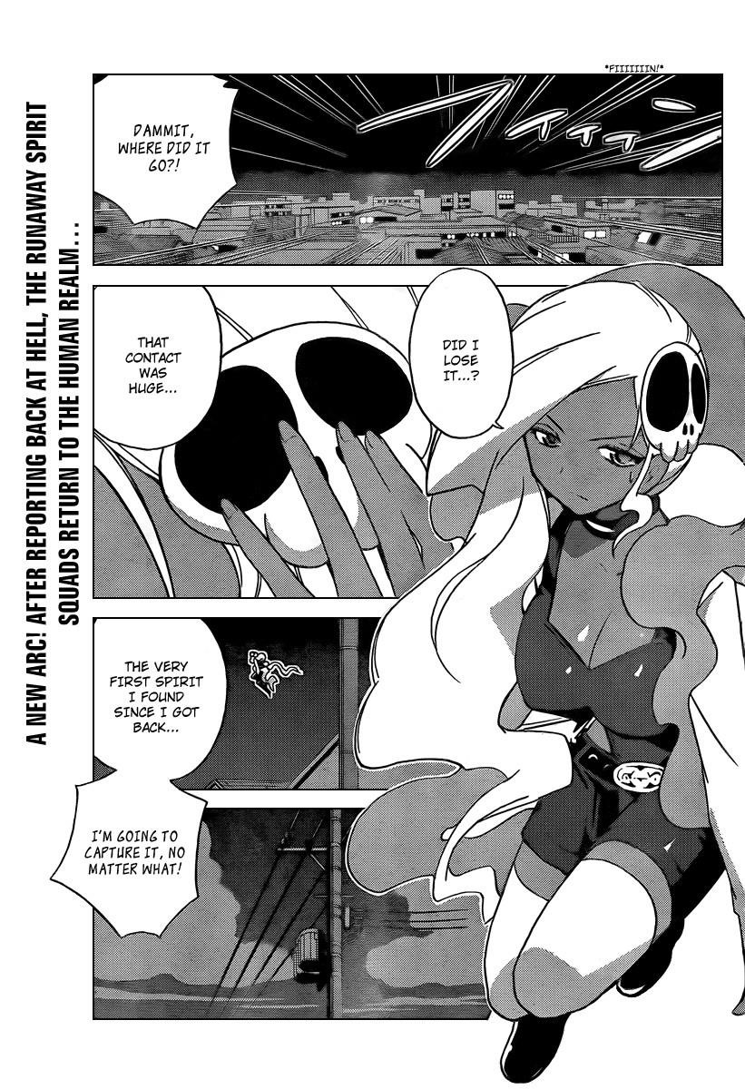 The World God Only Knows Chapter 57 - Page 1