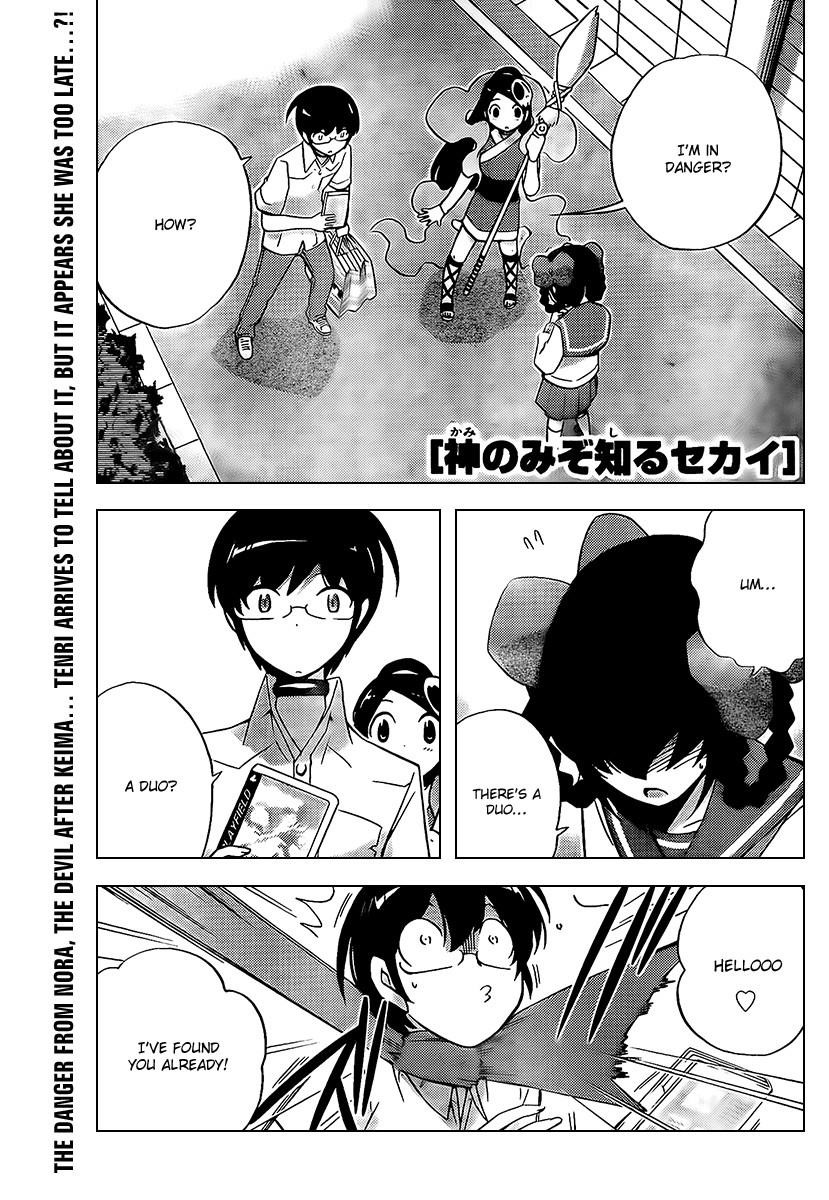 The World God Only Knows Chapter 60 - Page 1