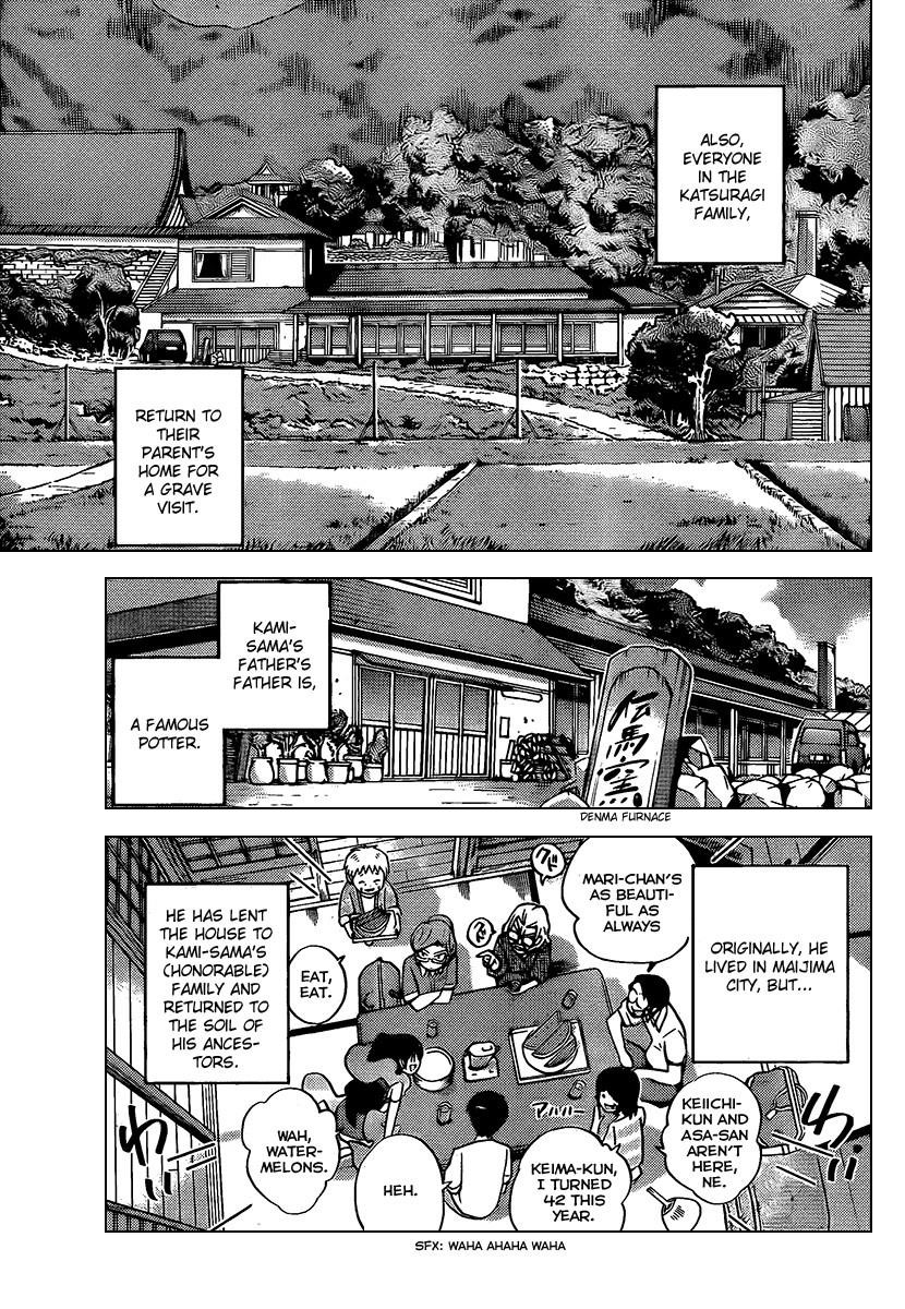 The World God Only Knows Chapter 66 - Page 6