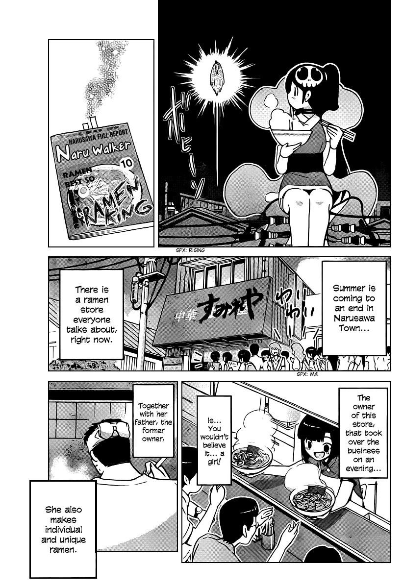 The World God Only Knows Chapter 72 - Page 17