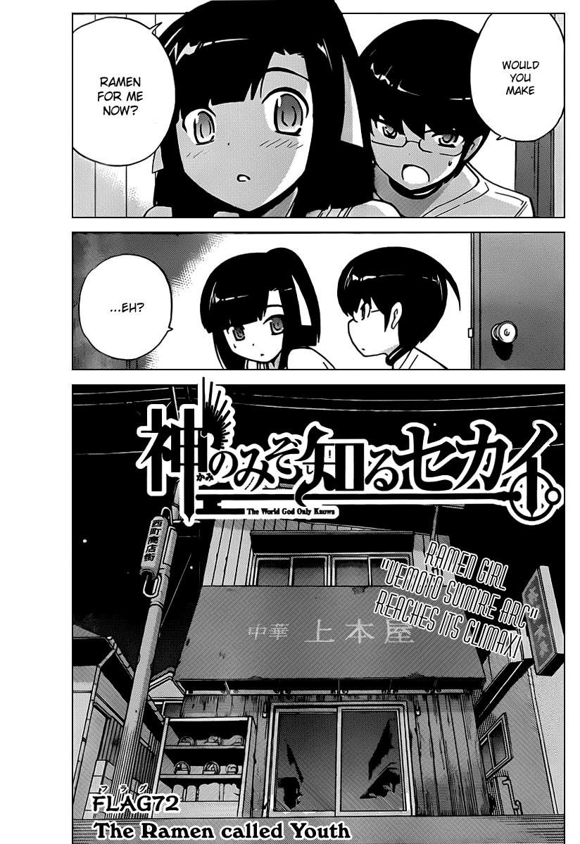 The World God Only Knows Chapter 72 - Page 3