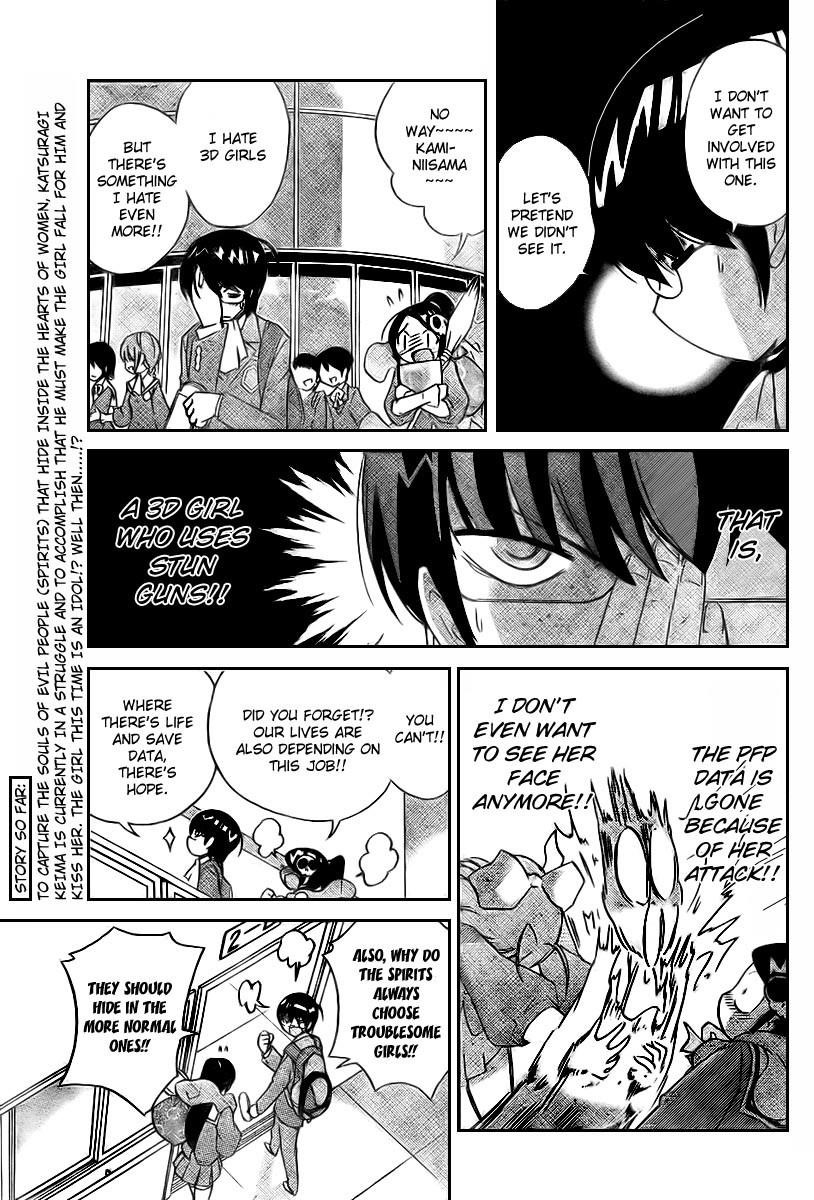 The World God Only Knows Chapter 8 - Page 3