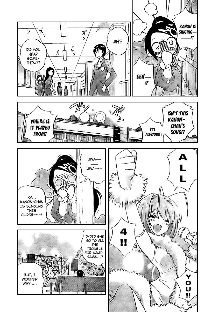 The World God Only Knows Chapter 8 - Page 9